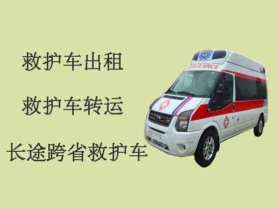 贺州120救护车出租